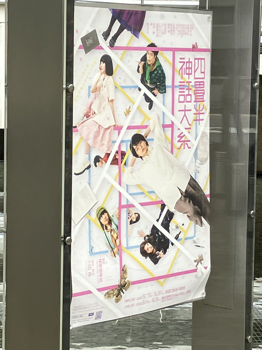 イダショウゴ tweet media