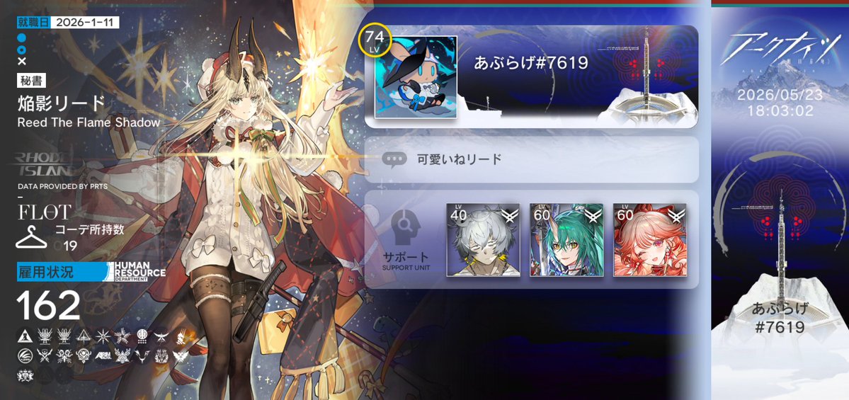 アブラゲ tweet media