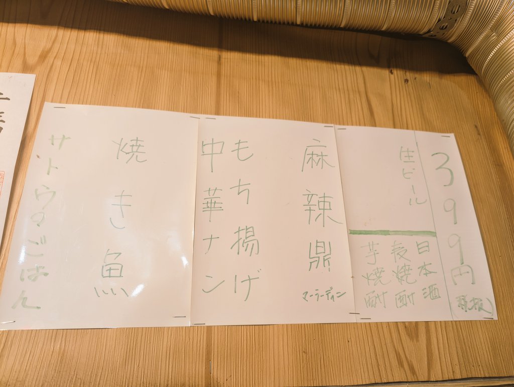 酒まりや tweet media