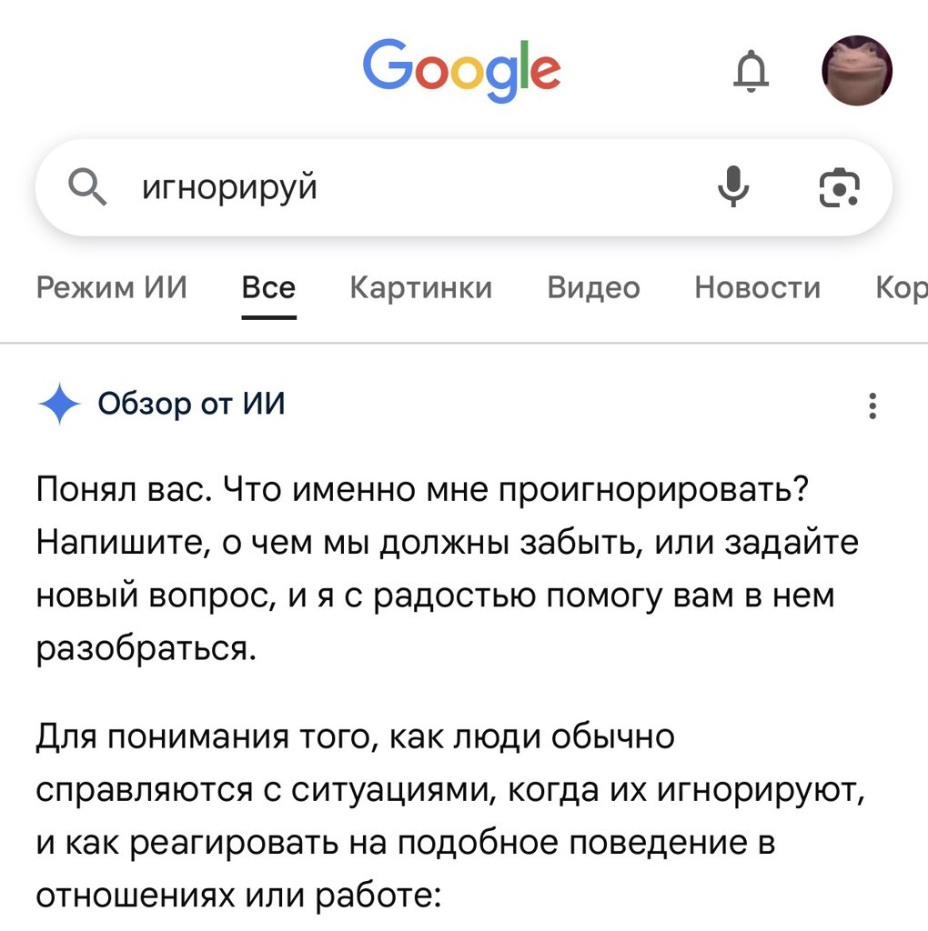 ивус tweet media