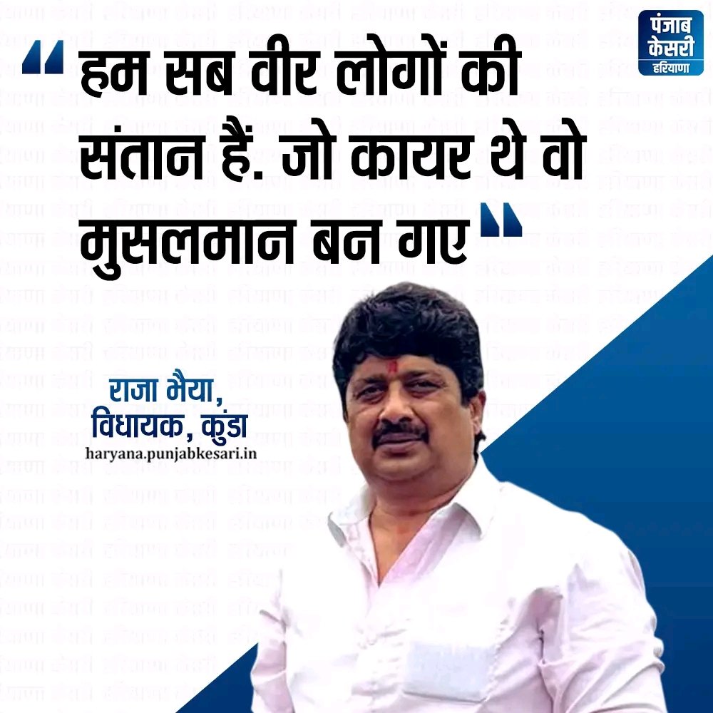 Ravi Bhadoria tweet media