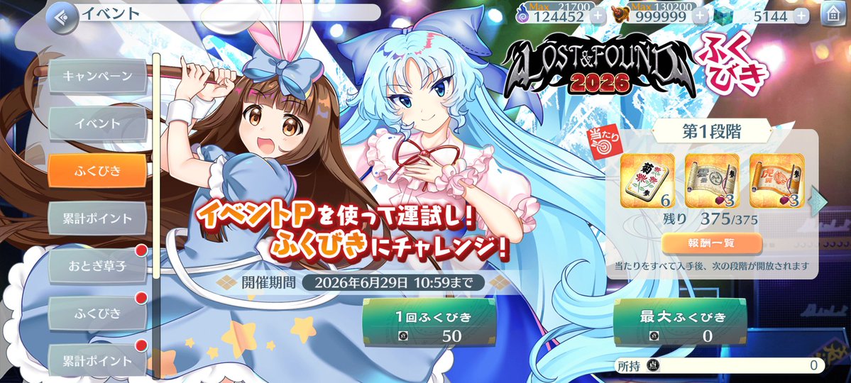 あゆぬちゃ tweet media