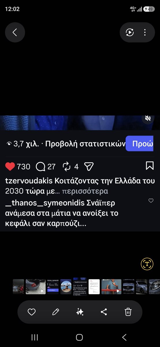 Θεοδόσης Ζερβουδάκης tweet media