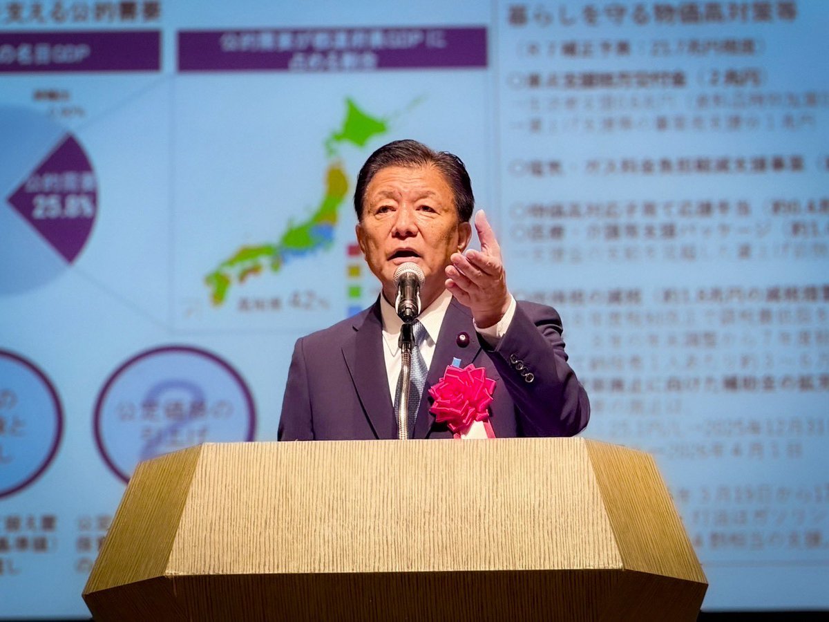 新藤 義孝 tweet media