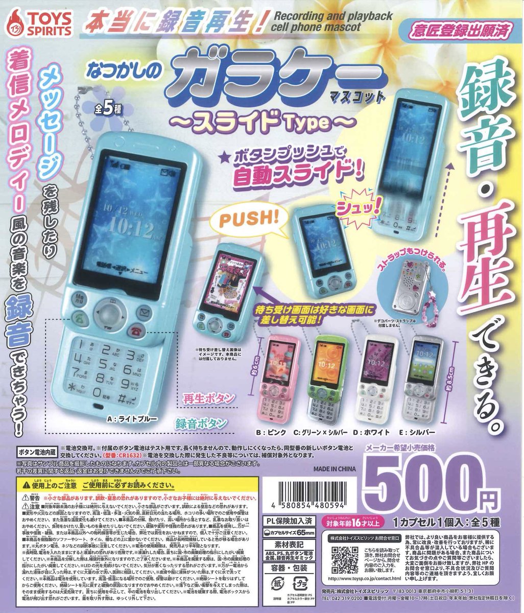 #C-pla 名古屋パルコ店【公式】 tweet media