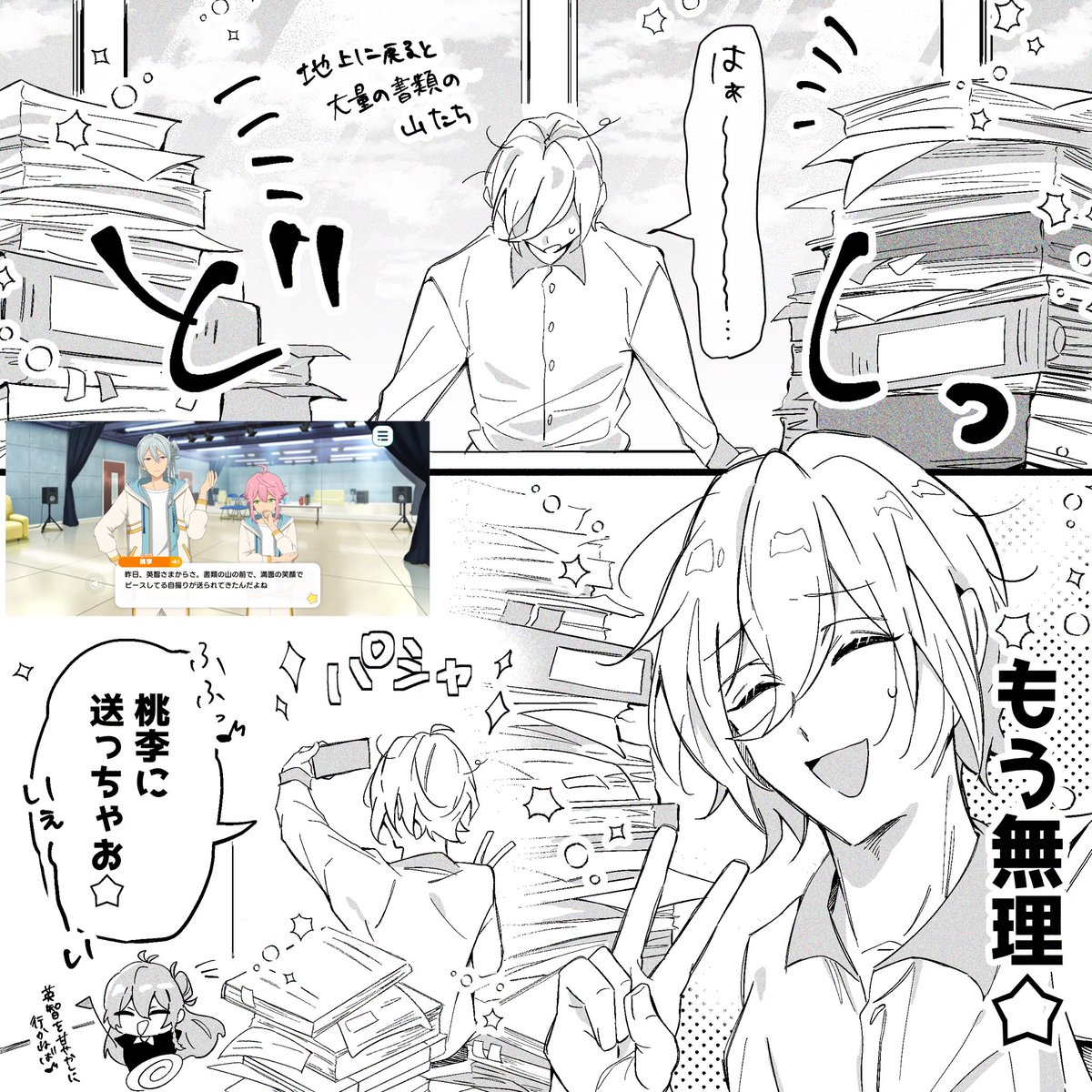 よる tweet media