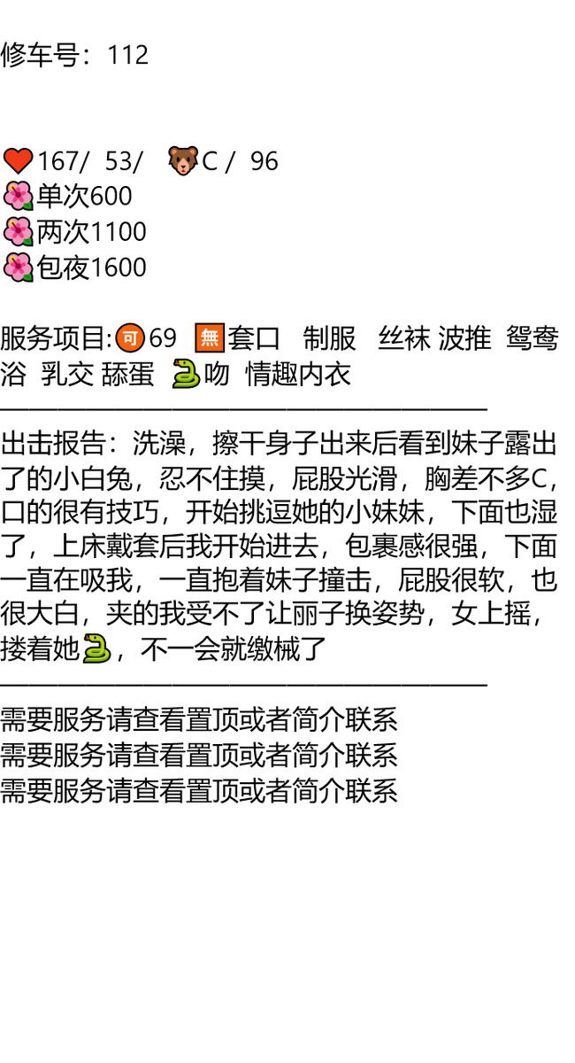 娜娜♥️♥️ tweet media