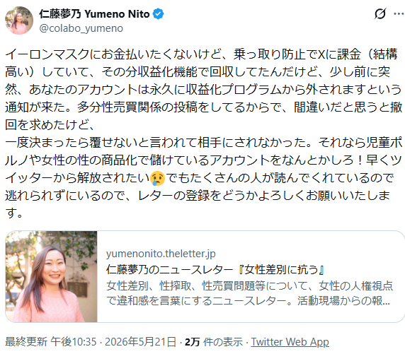 へな・ちょこお tweet media