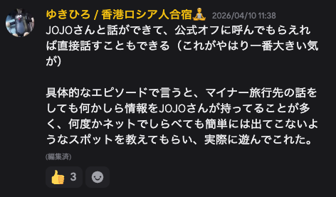 yorusalo's tweet photo. 風俗のオンラインサロンとか怪しすぎじゃね？

入って良いことあんの？ https://t.co/vJc8fNSUBY