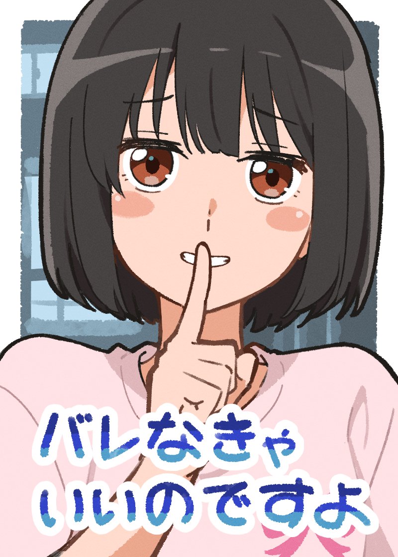 Fuyuhino_mr10's tweet photo. ここ小生意気な顔してて好き(3期8話) https://t.co/D8yOZuiIgX