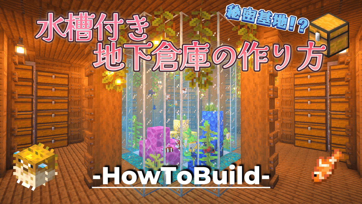 やましたからあげ@Minecraft tweet media