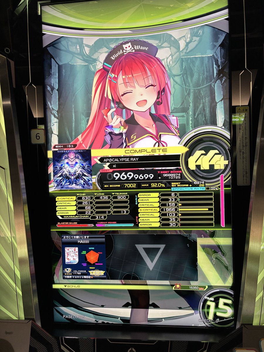 抹茶ソーダ tweet media