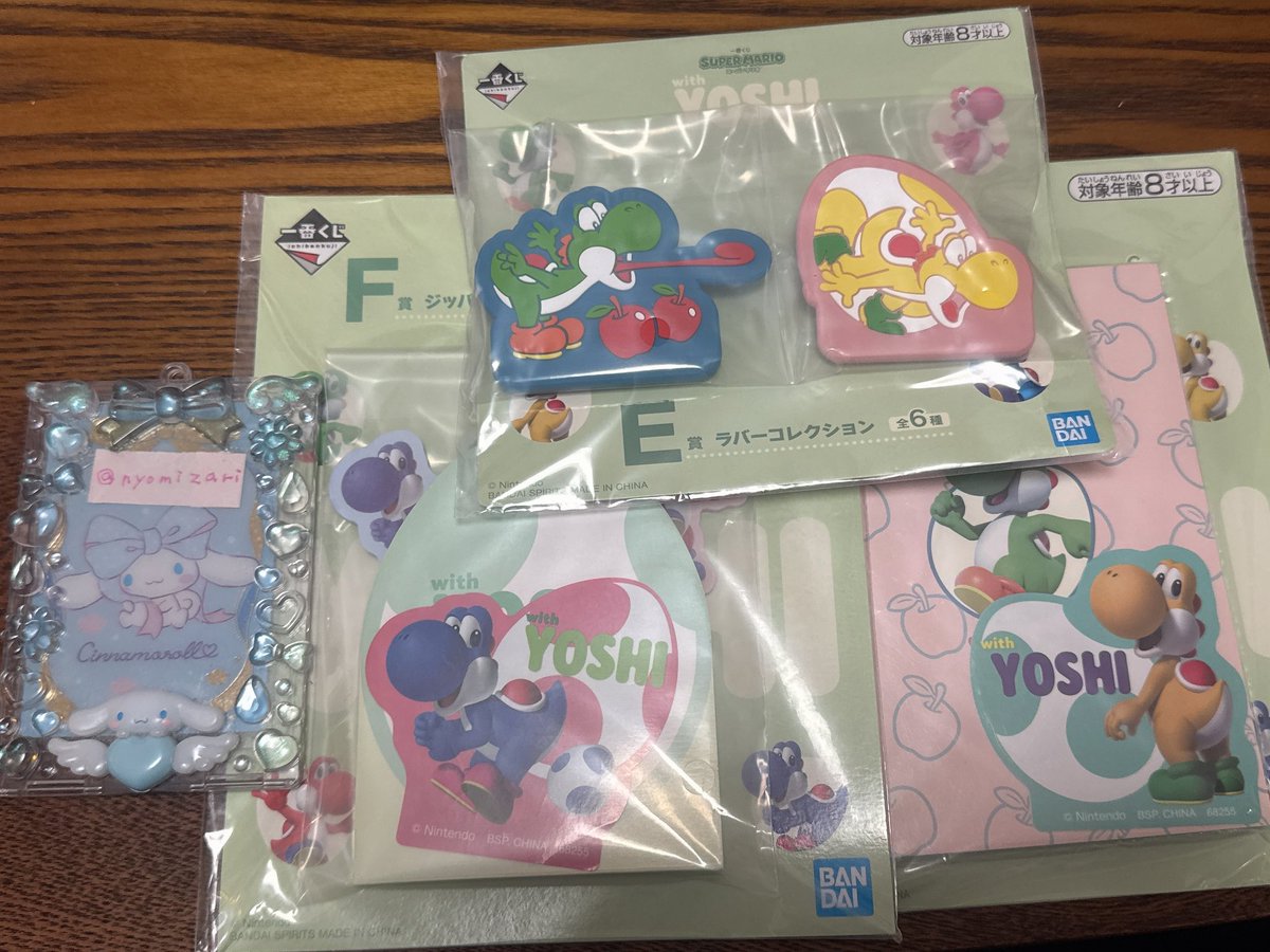 交換 買取 譲渡】 ヨッシーくじ 一番くじ スーパーマリオ with YOSHI