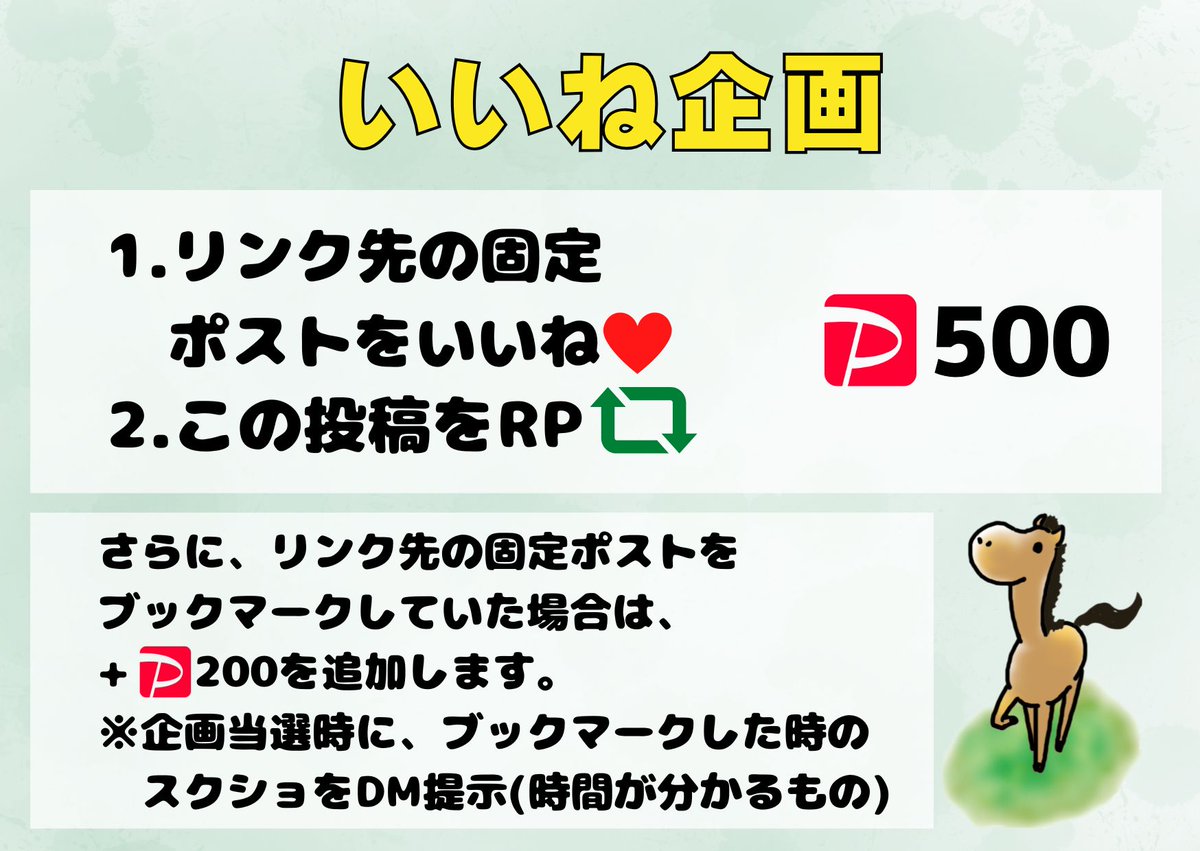 ザオラル2号機🏇 tweet media