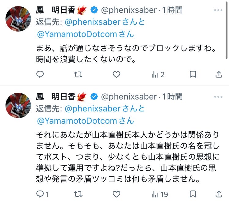 山本直樹.com(≠作者) tweet media