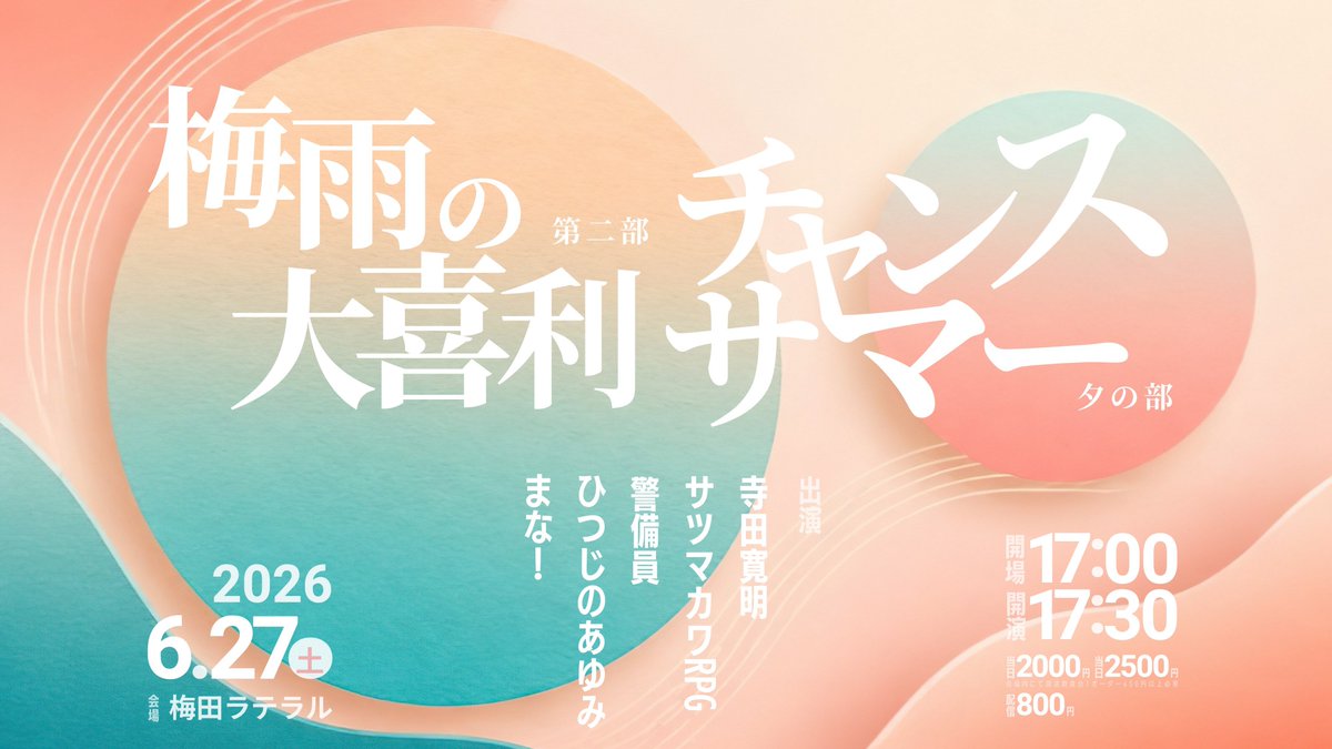 寺田寛明 tweet media