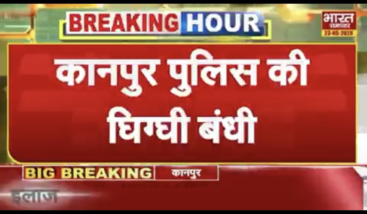 abhishek upadhyay tweet media