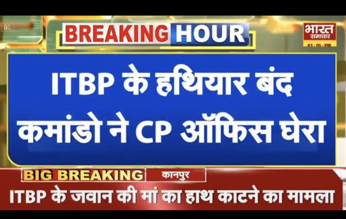 abhishek upadhyay tweet media
