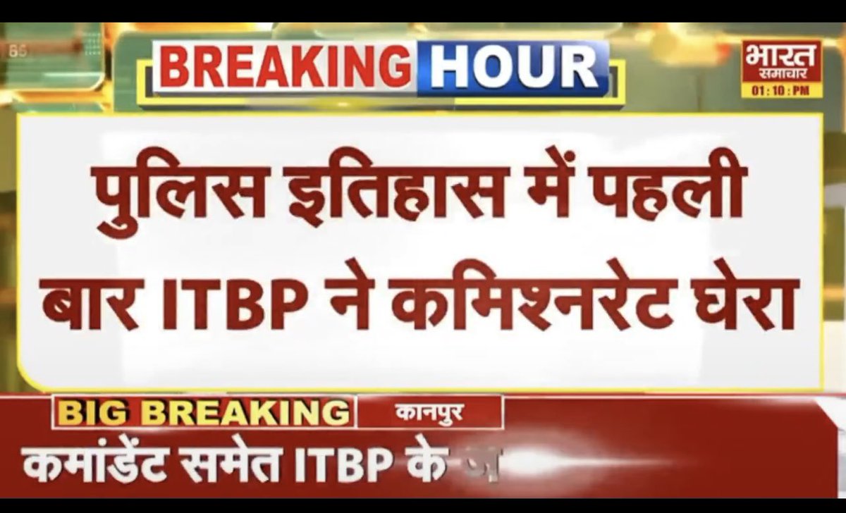 abhishek upadhyay tweet media