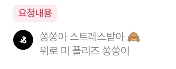 쏭쏭씨의 연습생활 tweet media
