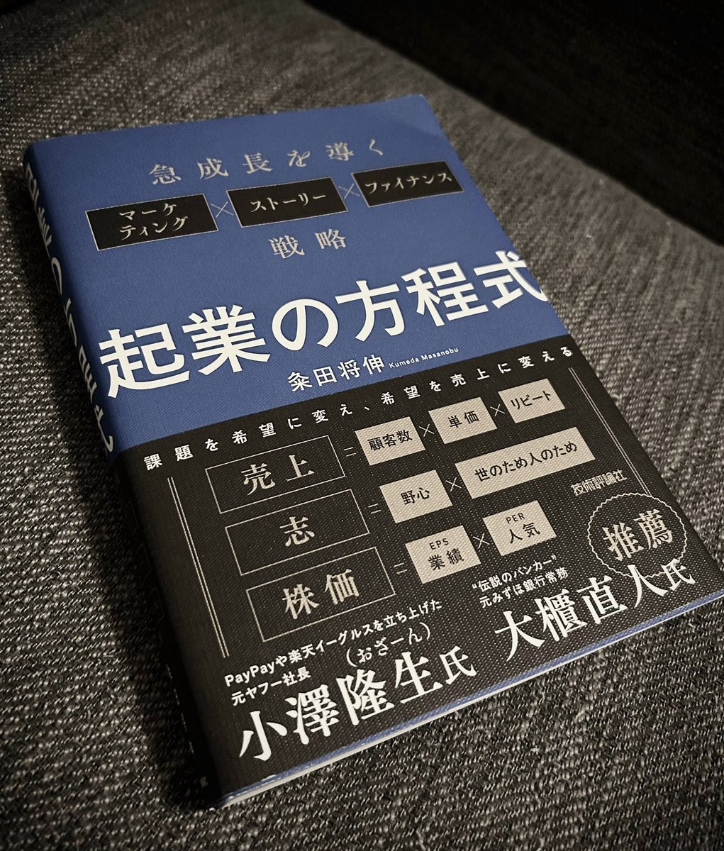 トッパちゃん|売れる仕組みをつくる tweet media