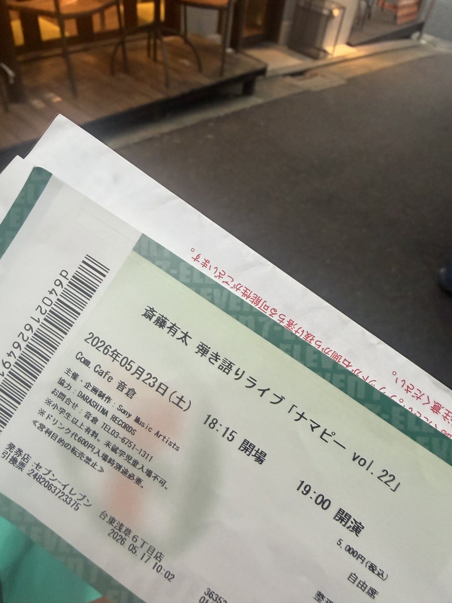 きさら tweet media