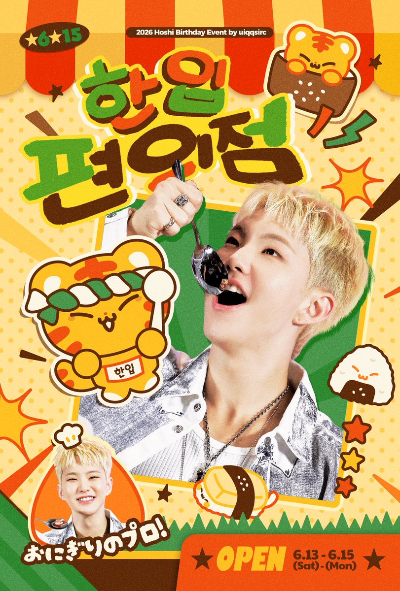 포테이토칩 tweet media