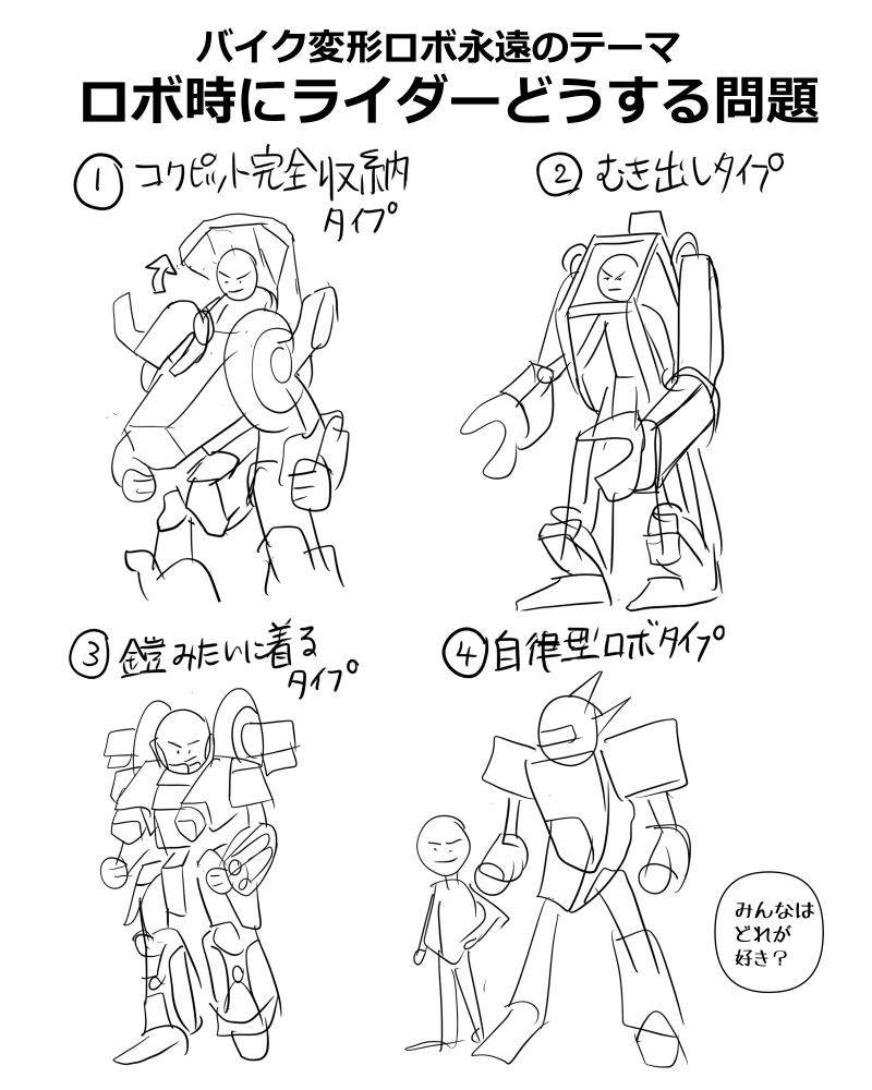 MikazukiProject tweet media