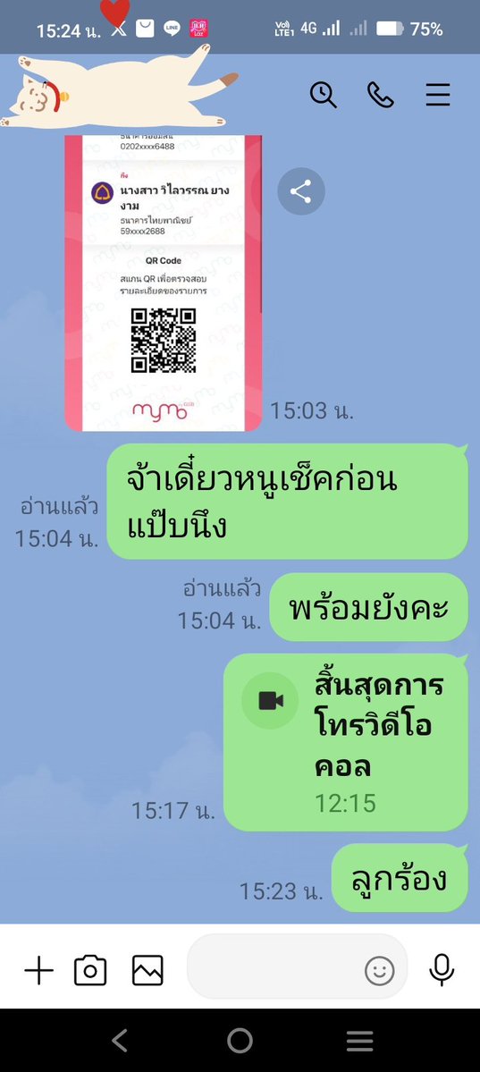 แม่อั้มน้องกาย tweet media