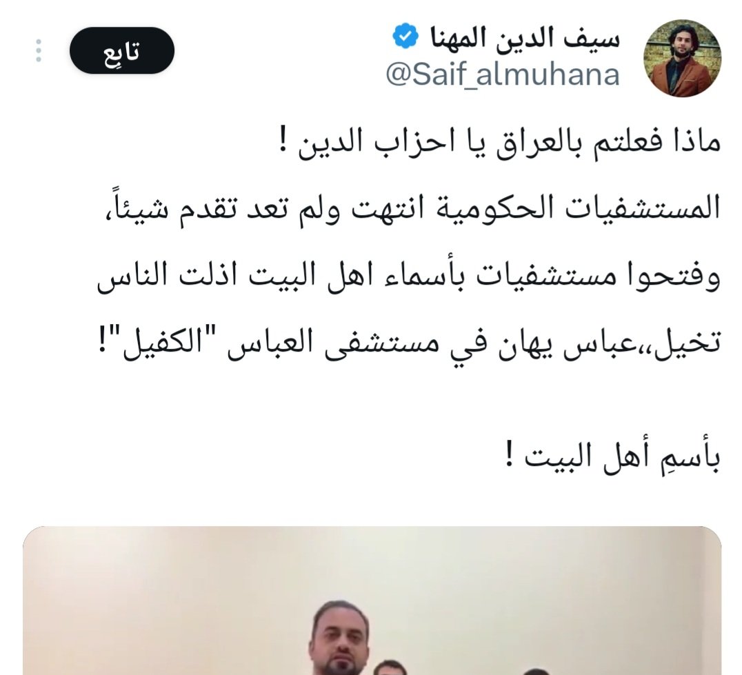 Aya Almandalawi tweet media