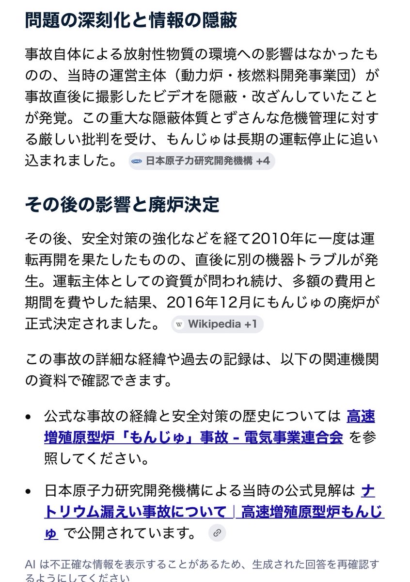 プロトンザウルス/山狗 tweet media