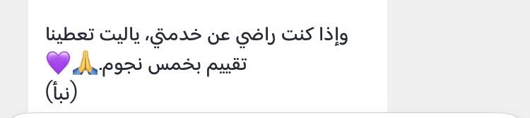 name8_8's tweet photo. اعتقد @TGA_CARE و @HRSD_SA لازالت تحتاج تعرف الاسماء المذكورة في تذاكر الدعم وقتها وش دورهم في ايقاف حسابات السعودين وكتابة الشكاوى التعسفية واحلال الاجانب محل الكباتن السعوديين ؟! https://t.co/gtiGIekNvP
