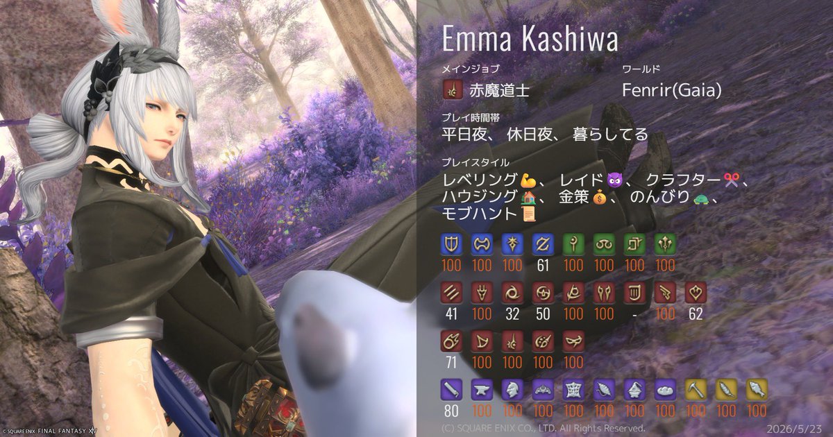 えま tweet media