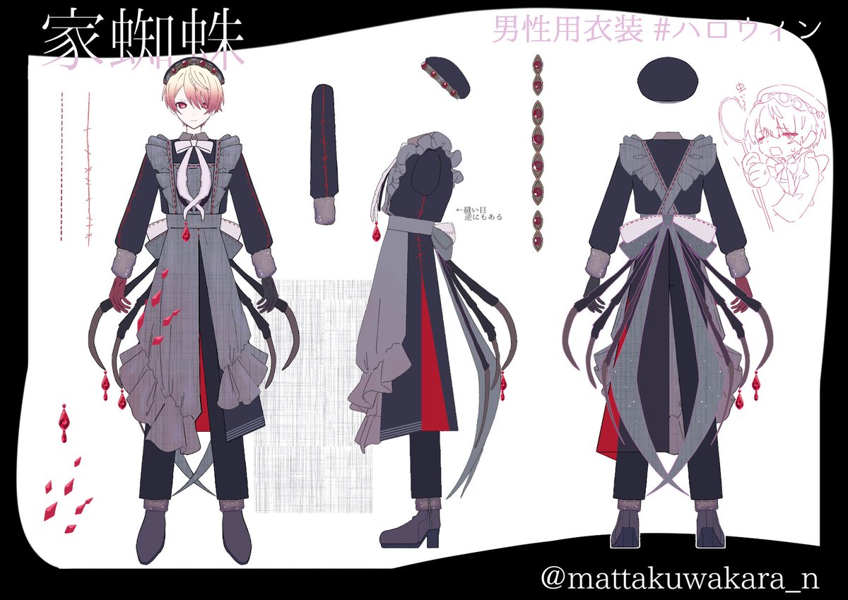 琥珀 (@kohaku_12105) / Posts / X