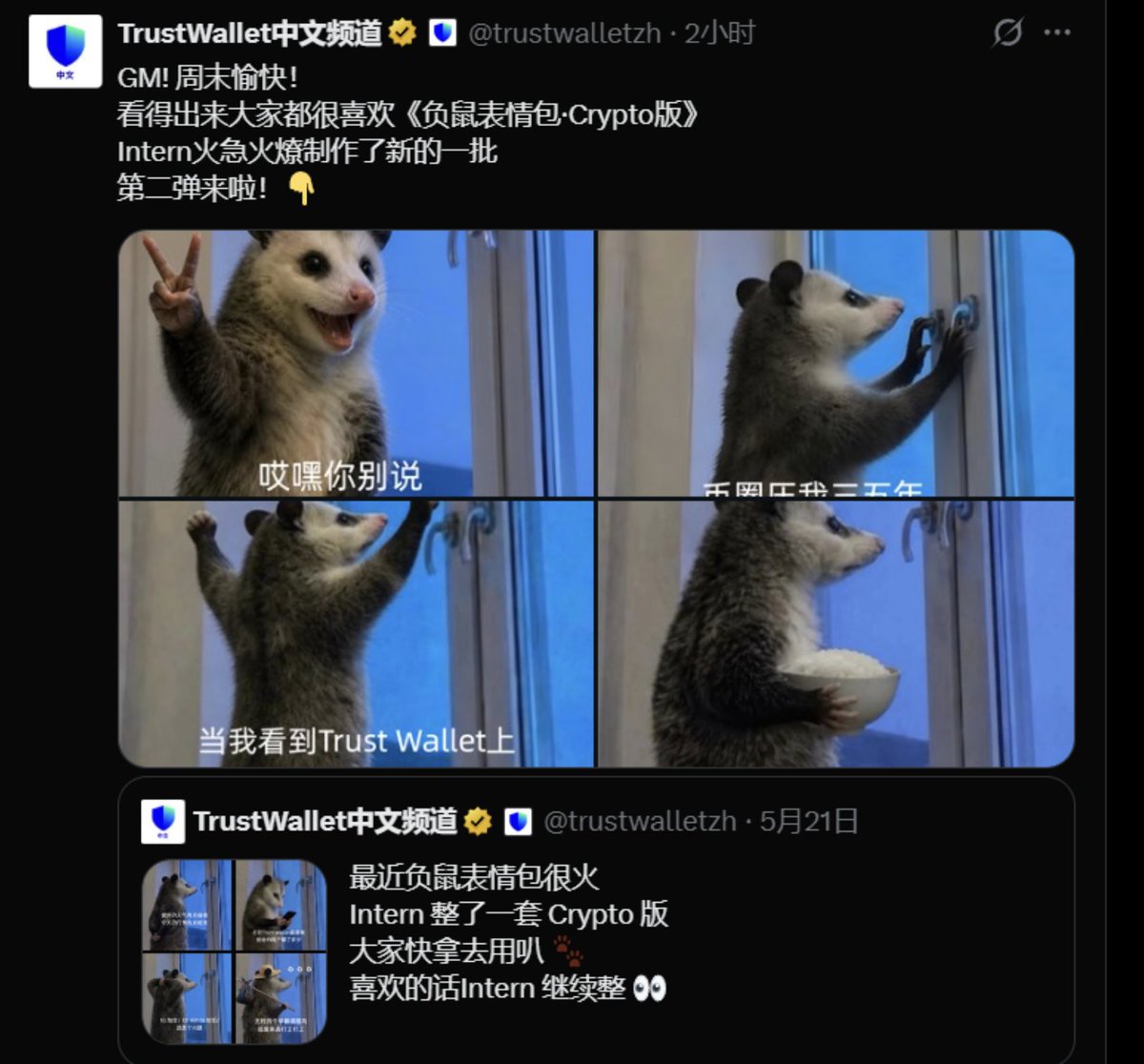K tweet media