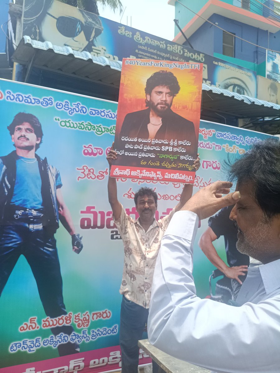 Mahesh Babu tweet media