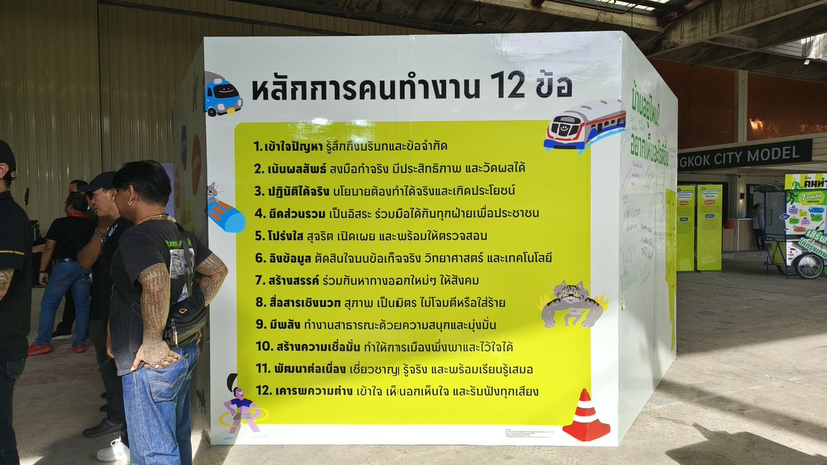 วีรนันต์ กัณหา | Weeranan Kanhar tweet media