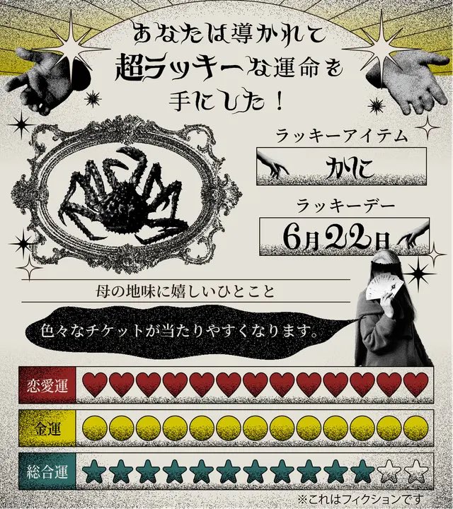 たんしお tweet media