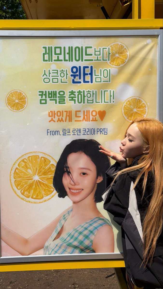 취향의 윈터 tweet media