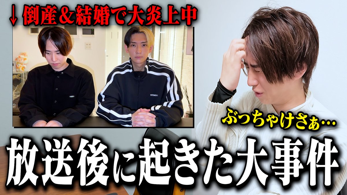 岩佐くん😈 tweet media