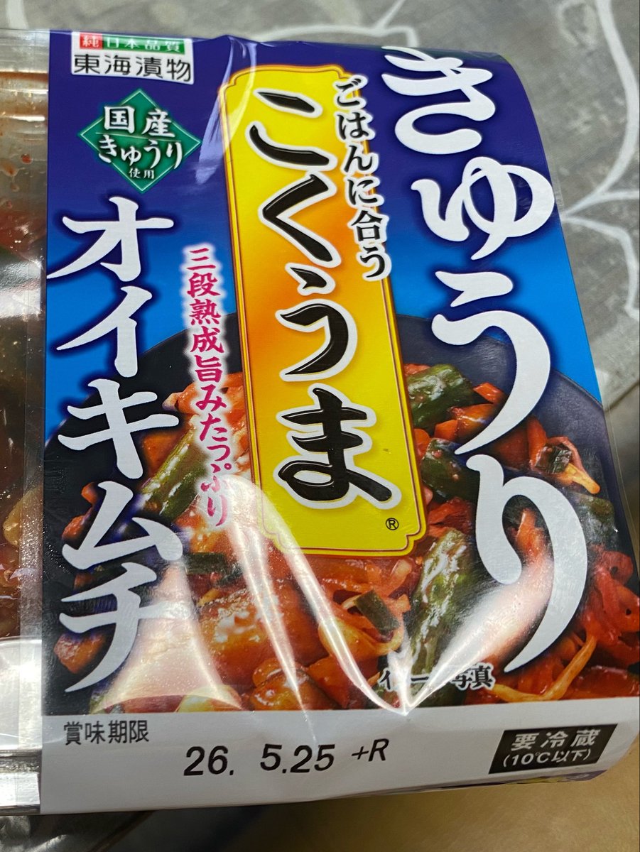 グリーン🐒🦖🦑 tweet media