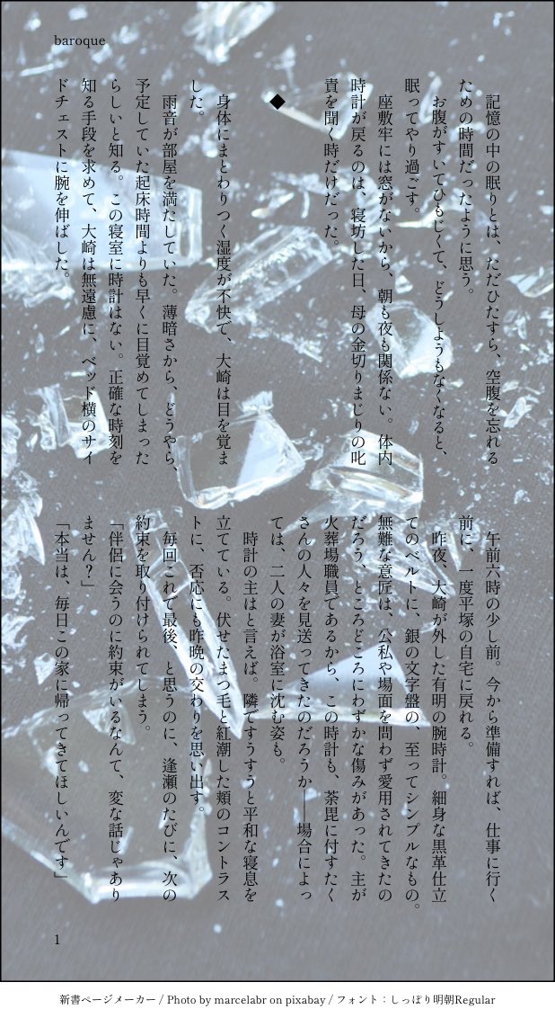 禾 tweet media