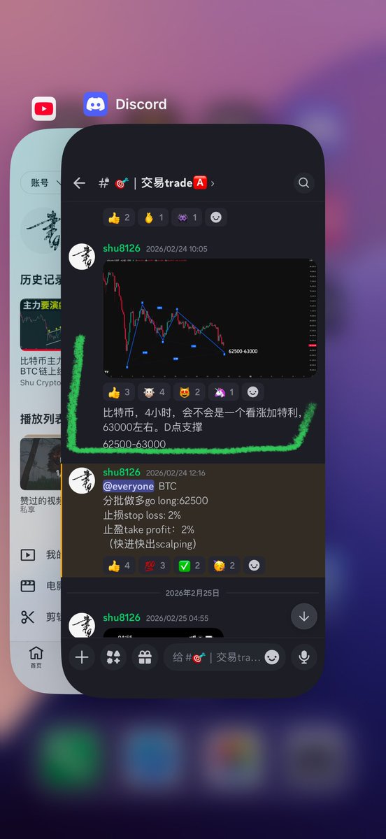 Shu Crypto tweet media