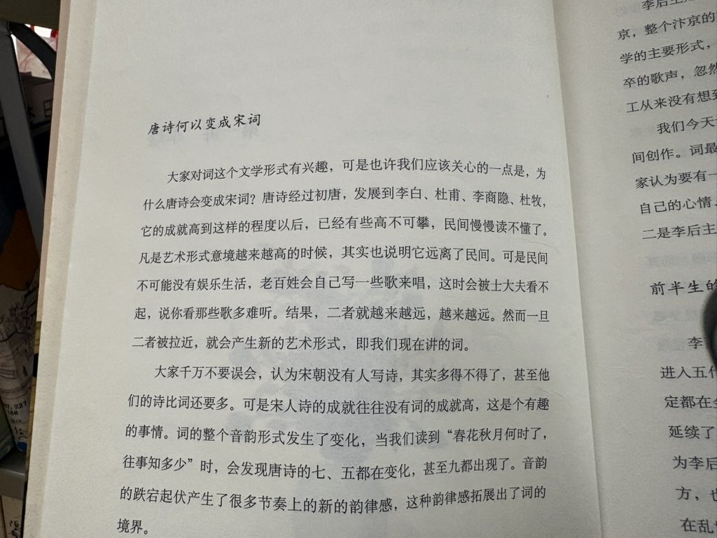 野gate路径85返 tweet media