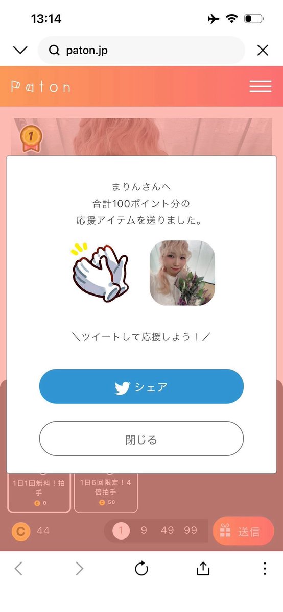 リカ tweet media