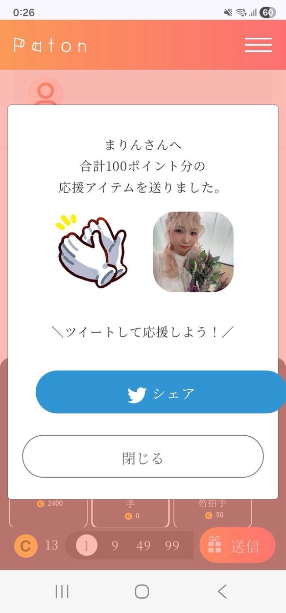 リカ tweet media