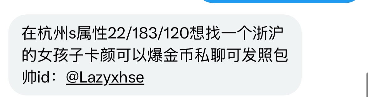 烧杯学长 tweet media