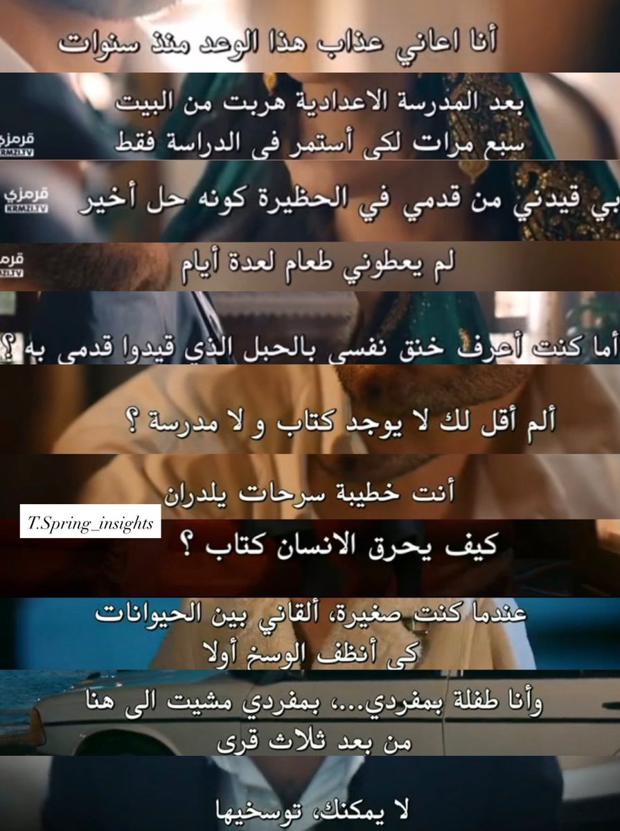 𝓣𝓪𝓼𝓷𝓮𝓮𝓶 | تَسـنِيم tweet media