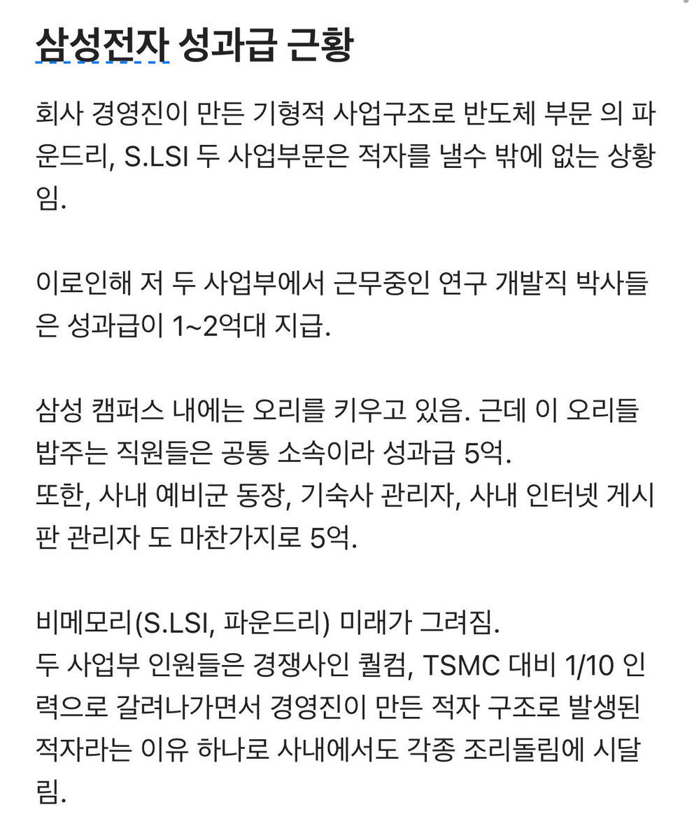 빚갚는미친개 tweet media