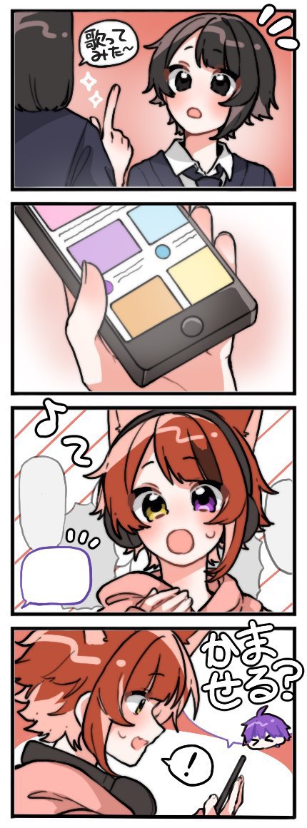 すとぷり10周年お祝い企画 tweet media
